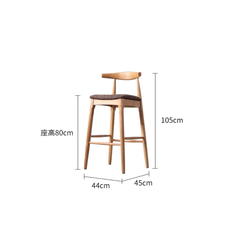 OX 牛角吧椅 - mori home