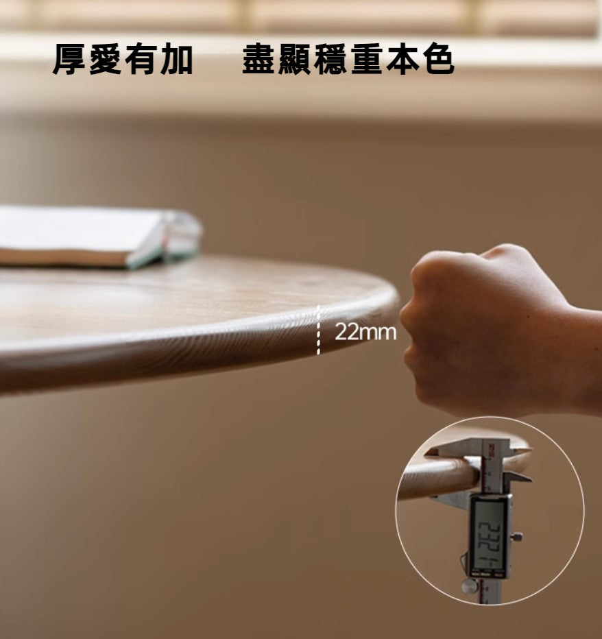 Mori Home - Grimm 圓餐桌