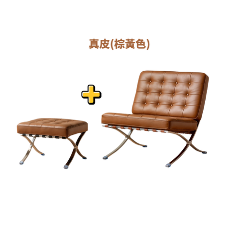 Barcelona 椅子 Barcelona 椅子