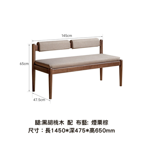 Plus Bench Plus Bench