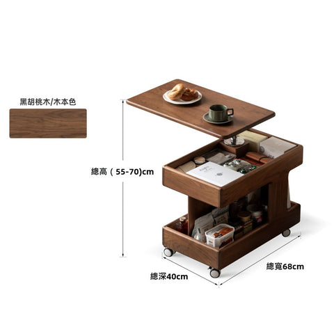 Mori Home - Mobile 升降茶几 Mori Home - Mobile 升降茶几