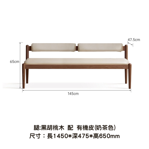 Plus Bench Plus Bench