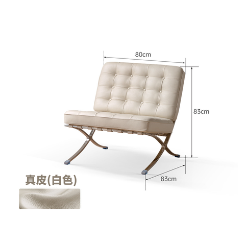 Barcelona 椅子 Barcelona 椅子