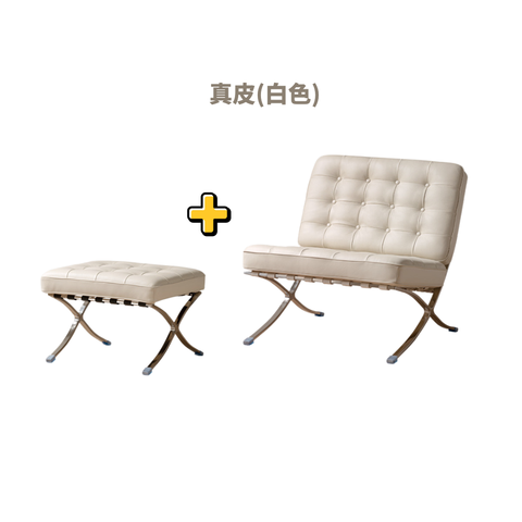 Barcelona 椅子 Barcelona 椅子