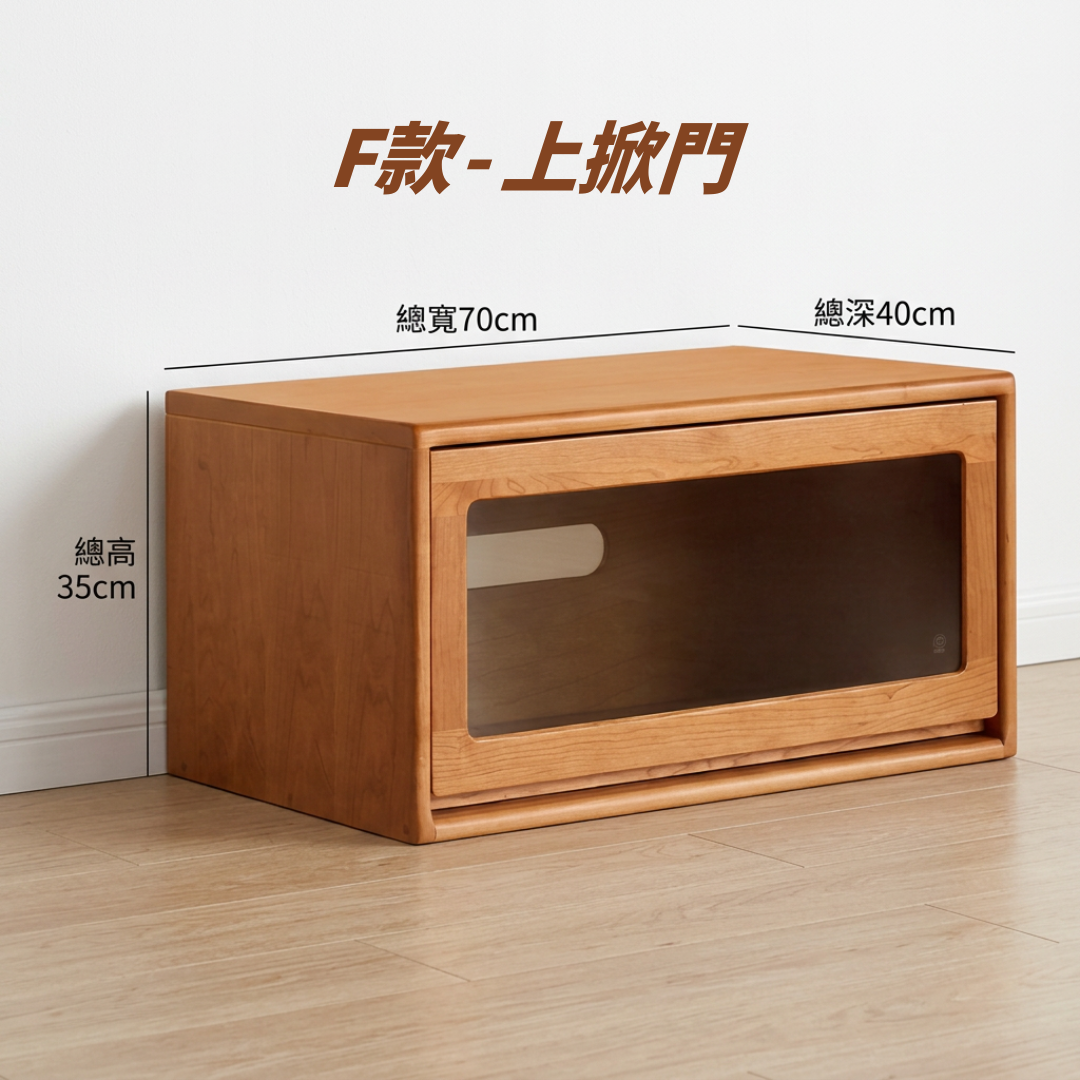 Descent 電視櫃 - mori home