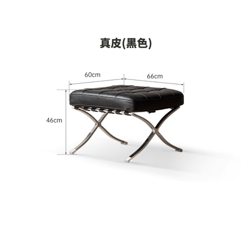 Barcelona 椅子 Barcelona 椅子