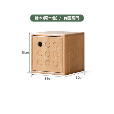 Dice 組合櫃 Dice 組合櫃