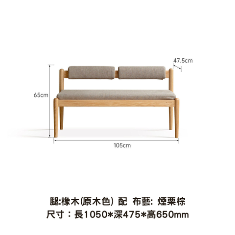 Plus Bench Plus Bench