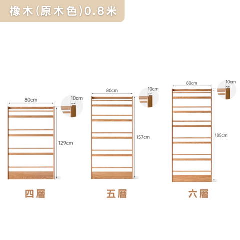 Slim薄書架 Slim薄書架