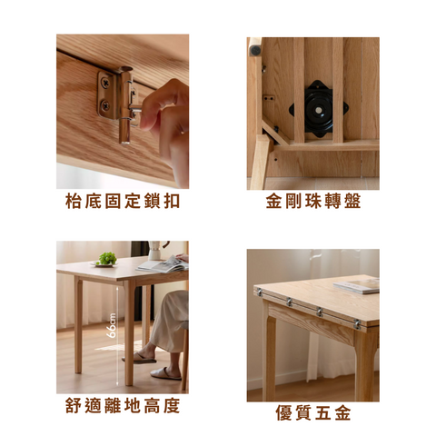 OAC Dining Table OAC Dining Table