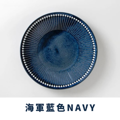 Albee(アルビー) 餐碟