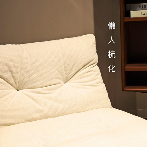 Mori Home - Comfy 壓縮梳化 Mori Home - Comfy 壓縮梳化