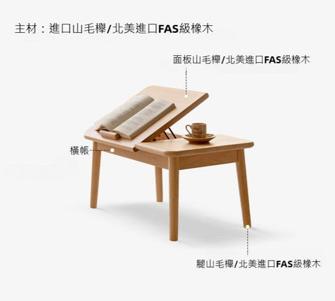 Mori Home - Gaku 懶人桌 Mori Home - Gaku 懶人桌