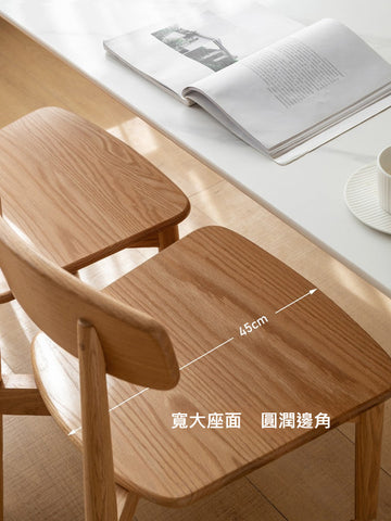 Mori Home - BERLIN 實木餐椅 Mori Home - BERLIN 實木餐椅