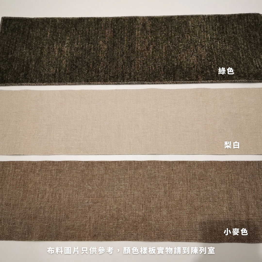 Berlin 實木梳化 - mori home