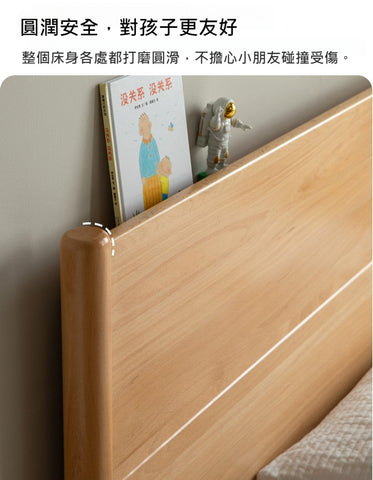 Mori Home - Sugar 實木兒童床 Mori Home - Sugar 實木兒童床