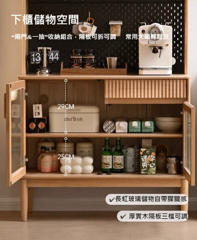 Mori Home - Island 餐邊櫃 Mori Home - Island 餐邊櫃