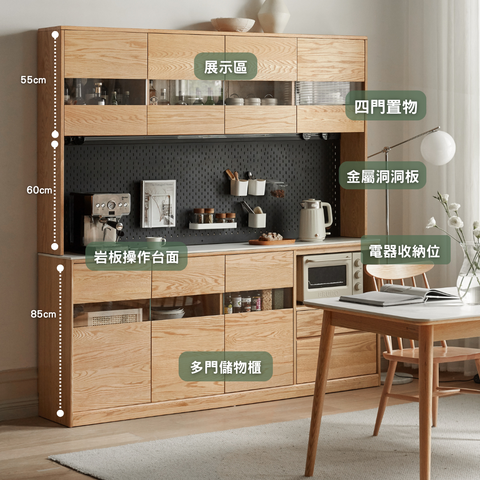 Nordic 組合實木餐邊櫃 Nordic 組合實木餐邊櫃