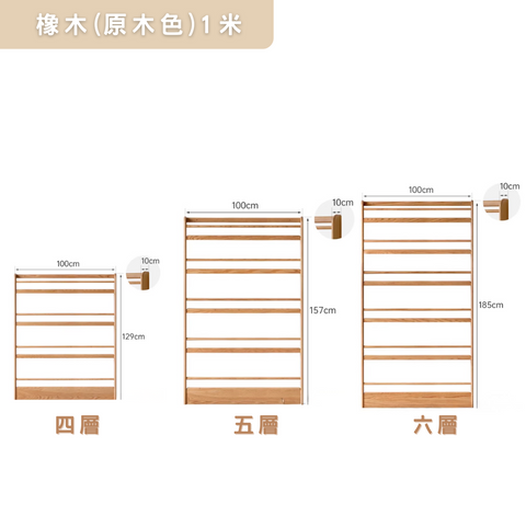 Slim薄書架 Slim薄書架