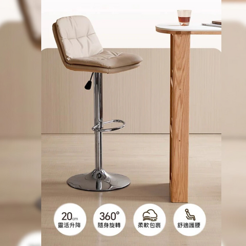 Bobby Bar Chair Bobby Bar Chair