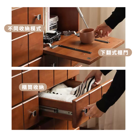 Magic 併併櫃 - mori home Magic 併併櫃 - mori home