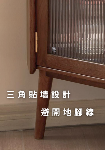 Vez 轉角儲物櫃 Vez 轉角儲物櫃