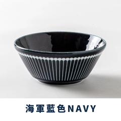 Albee(アルビー) 美濃燒 小缽碗