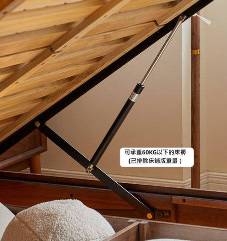 Mori Home - Galaxy 胡桃木油壓床 Mori Home - Galaxy 胡桃木油壓床