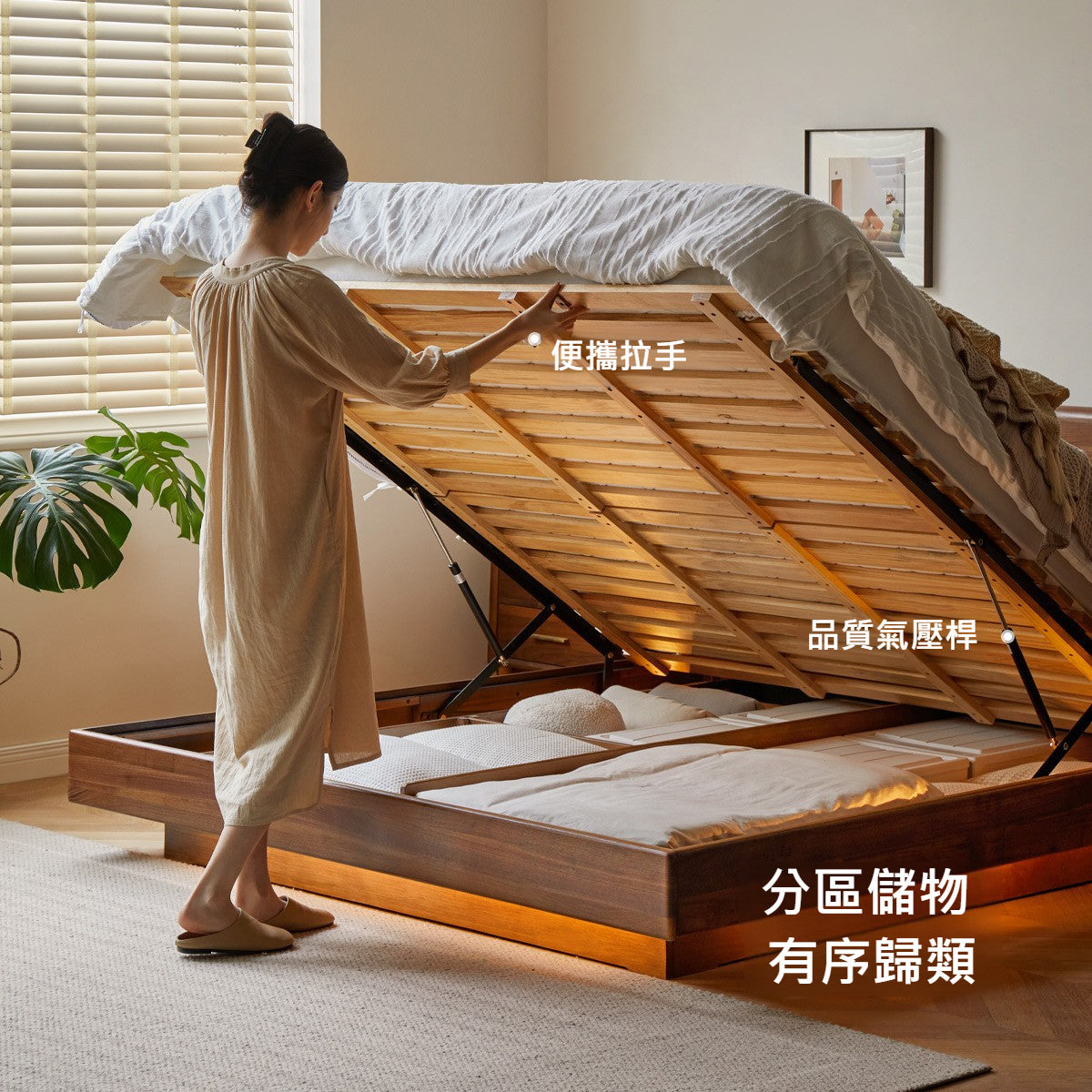 Mori Home - Galaxy 胡桃木油壓床