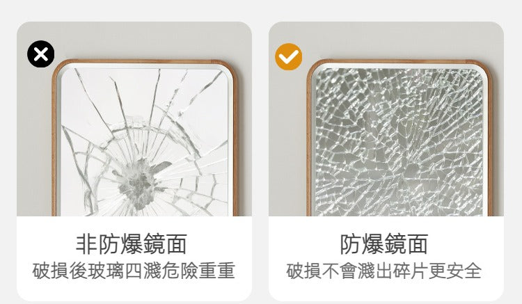 Mori Home - Morden 可掛牆座地全身鏡