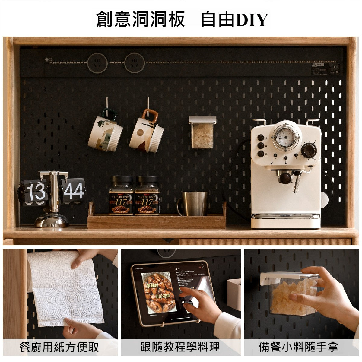 Mori Home - Island 餐邊櫃