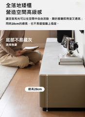 Mori Home - Lyca 電視櫃