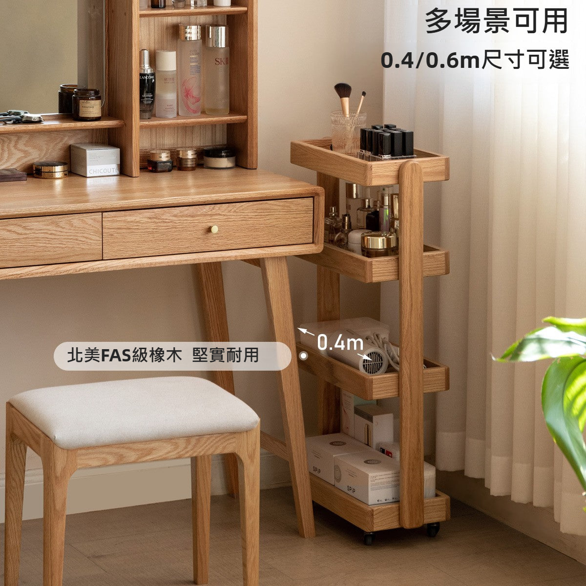 Mori Home - Prague 移動邊几