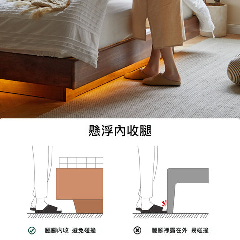 Mori Home - Galaxy 胡桃木油壓床 Mori Home - Galaxy 胡桃木油壓床