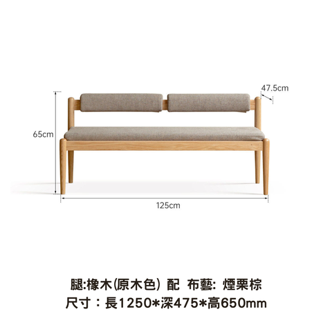 Plus Bench Plus Bench