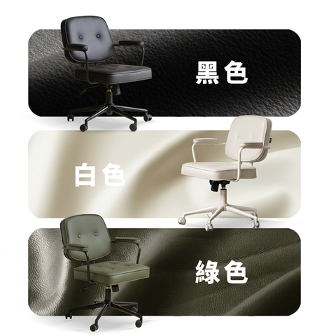 BURG 辦公椅 - mori home BURG 辦公椅 - mori home