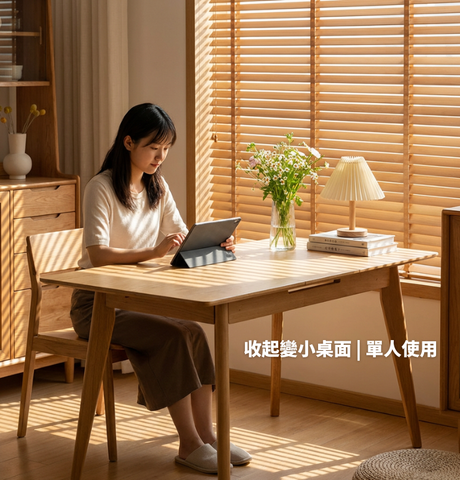 Mori Home - Air 伸縮餐桌 Mori Home - Air 伸縮餐桌