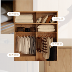 Mori Home - Sugi 衣櫃