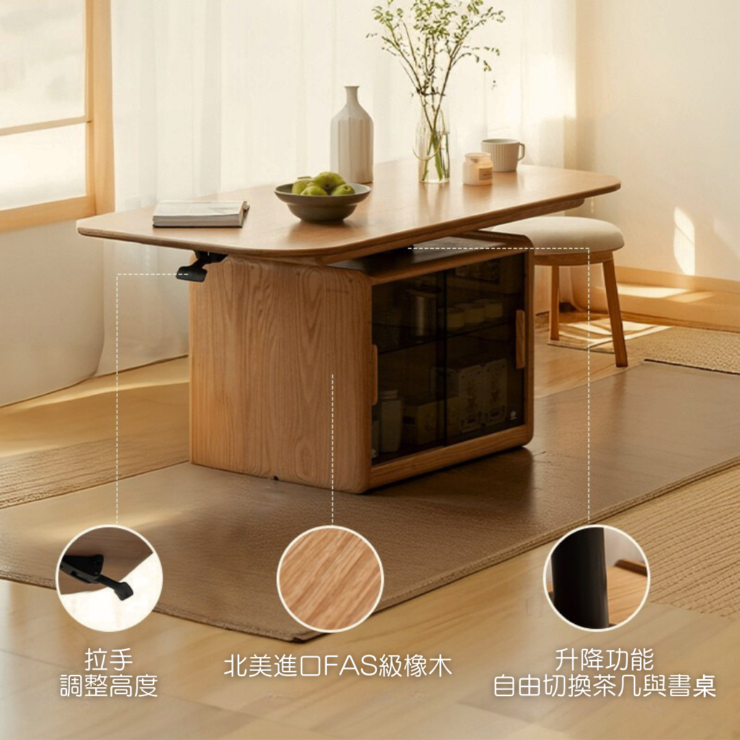 Mori Home - ELE 升降茶几