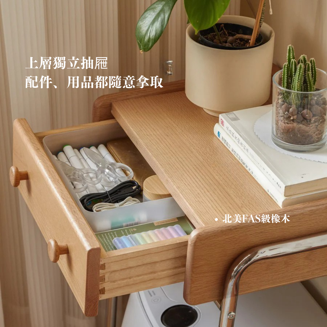 Mori Home - Komakai 罝物架