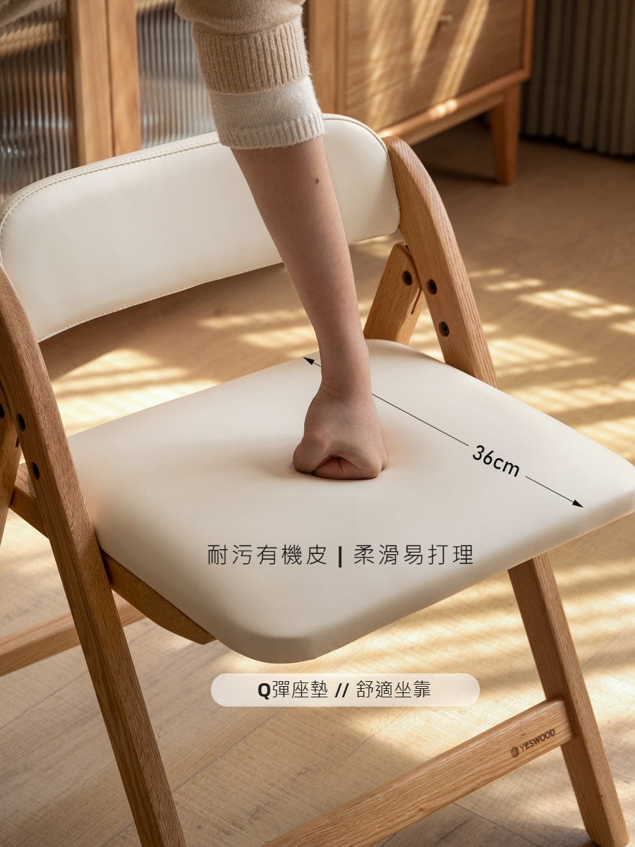 Mori Home - Note 折疊椅子