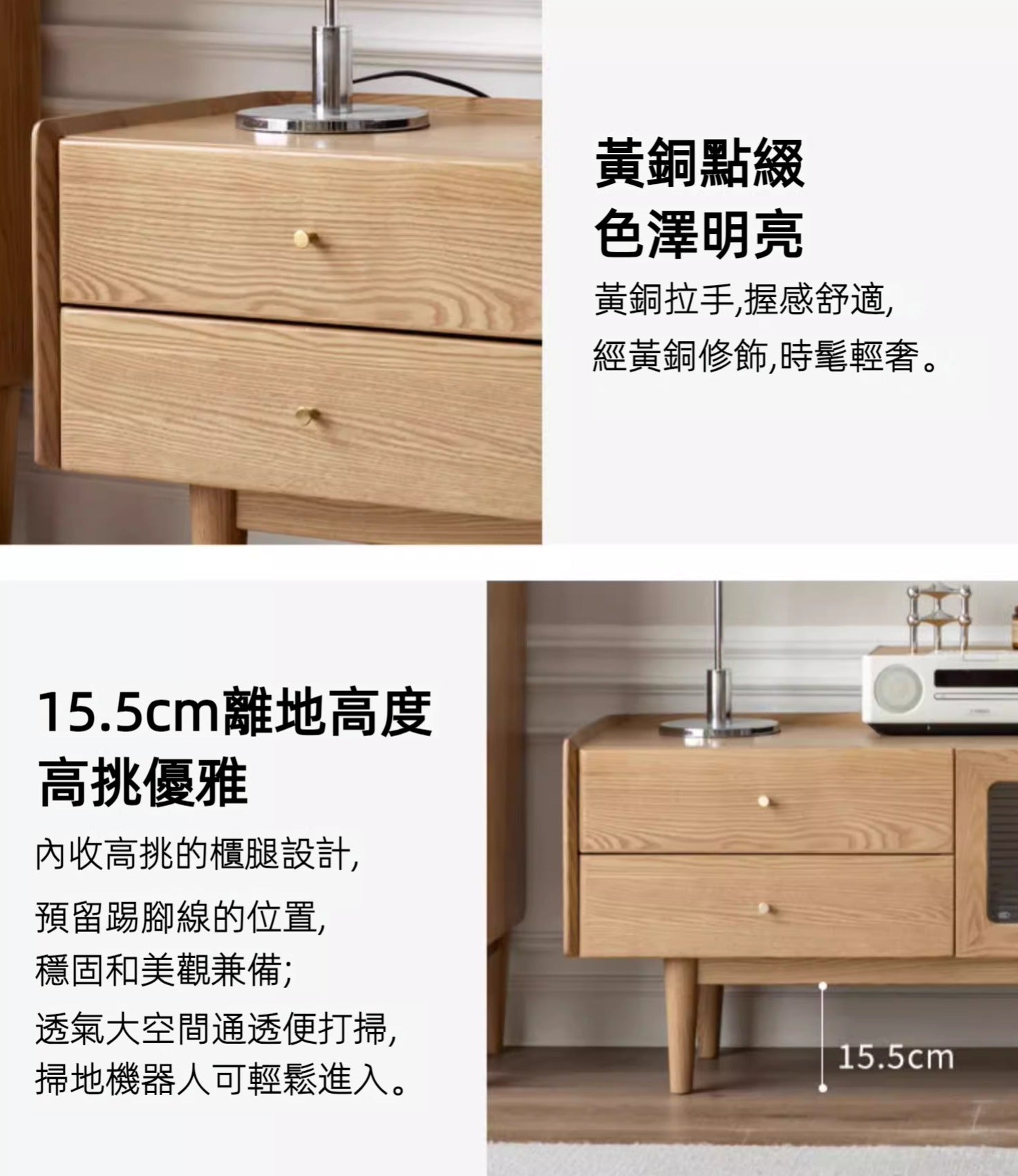 Mori Home - Barry 白蠟木電視櫃