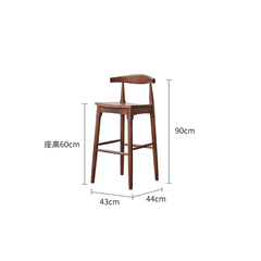 OX 牛角吧椅 - mori home