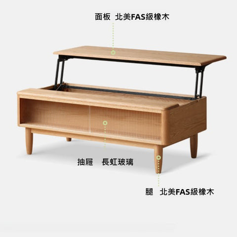 Mori Home - Berlin II 可升降茶几 Mori Home - Berlin II 可升降茶几