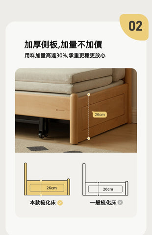 Mori Home - Denmark 實木梳化床 Mori Home - Denmark 實木梳化床