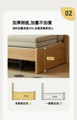 Mori Home - Denmark 實木梳化床