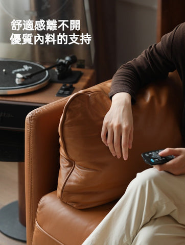 Mori Home - Maddie 真皮梳化 Mori Home - Maddie 真皮梳化