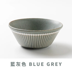 Albee(アルビー) 美濃燒 小缽碗