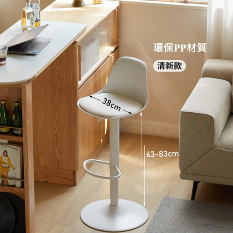 Bobby Bar Chair Bobby Bar Chair