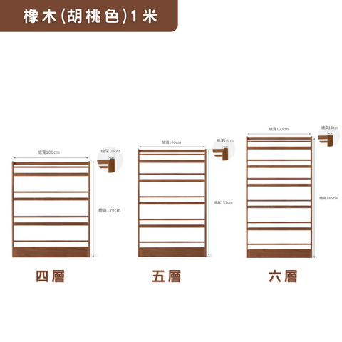 Slim薄書架 Slim薄書架